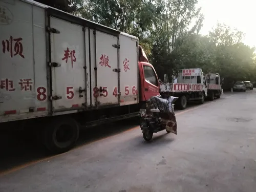 东阿搬家公司车辆.webp