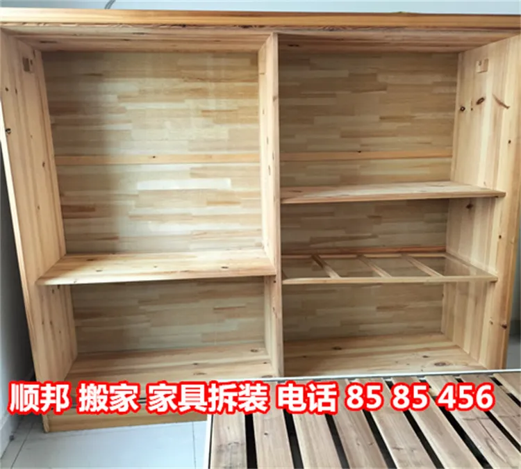 办公家具拆装.webp
