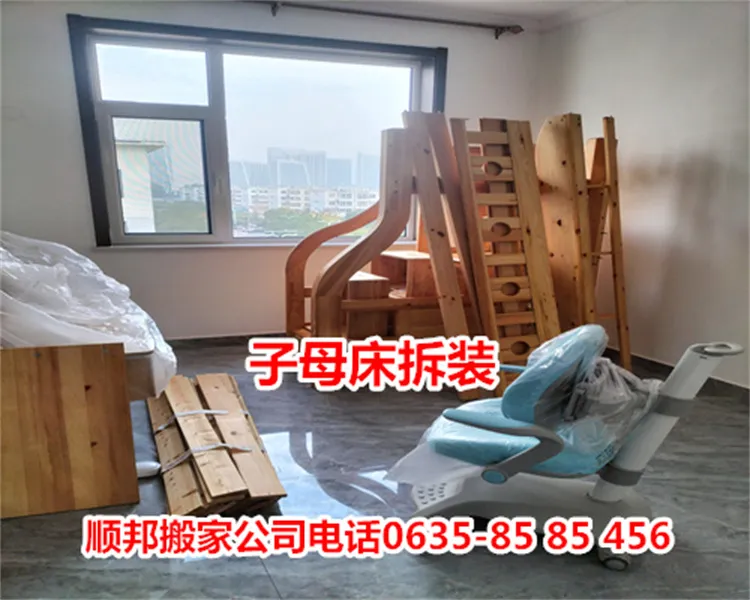 专业家具拆装.webp