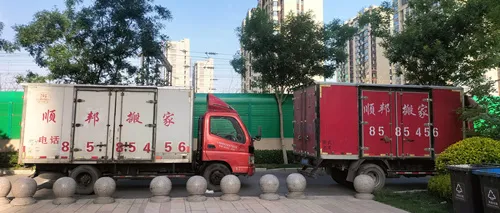 长途搬家车辆.webp