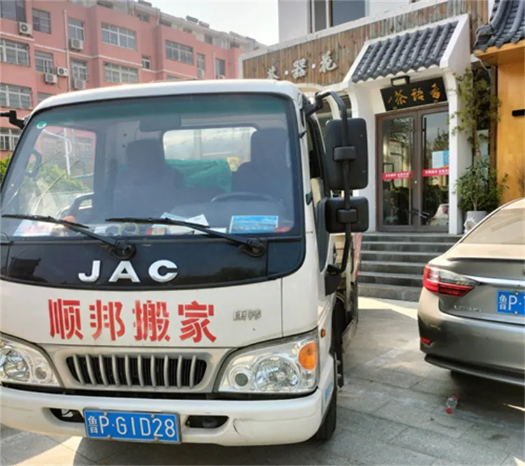 鼎顺花园附近搬家公司电话.webp