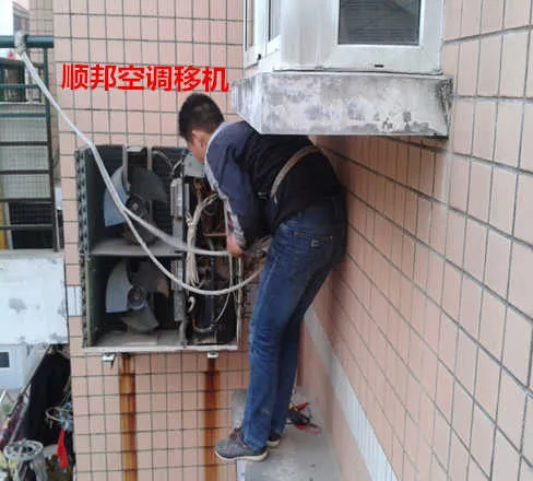 聊城空调维修,空调移机，空调安装.webp