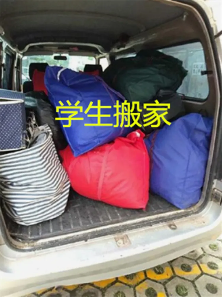 聊城经济技术开发区学生搬家.webp