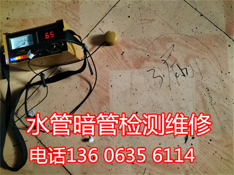 聊城水管暗管检测维修.webp