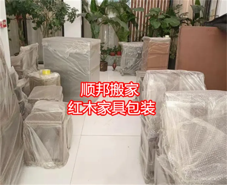 红木家具包装.webp
