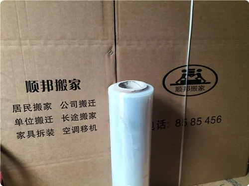 聊城资料包装箱.webp