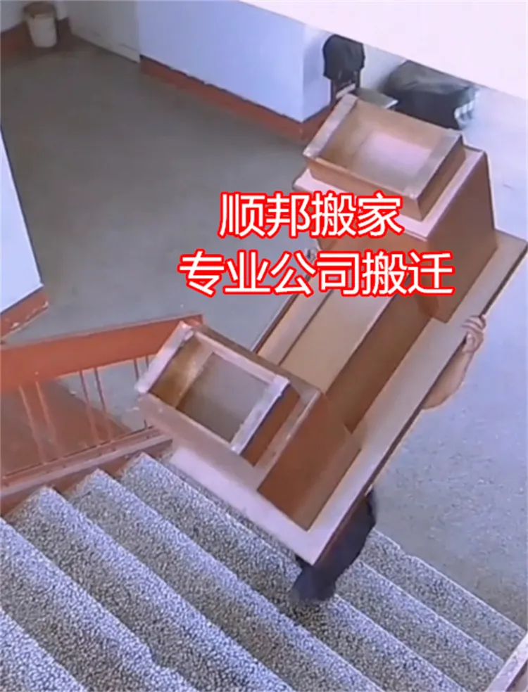 专业公司搬家单位搬迁.webp
