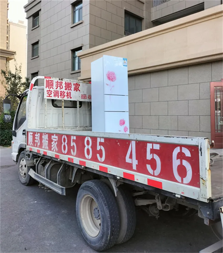 温泉花园东区搬家到莲湖新城.webp