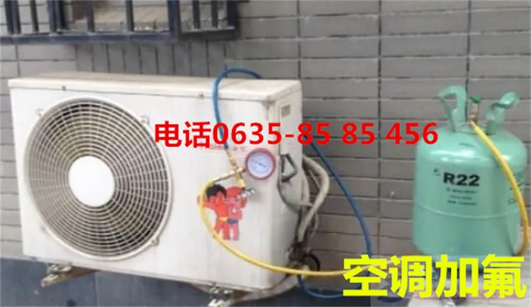 空调维修电话.webp