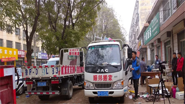 临清公司搬迁.webp