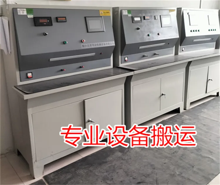 东阿专业搬厂电话.webp