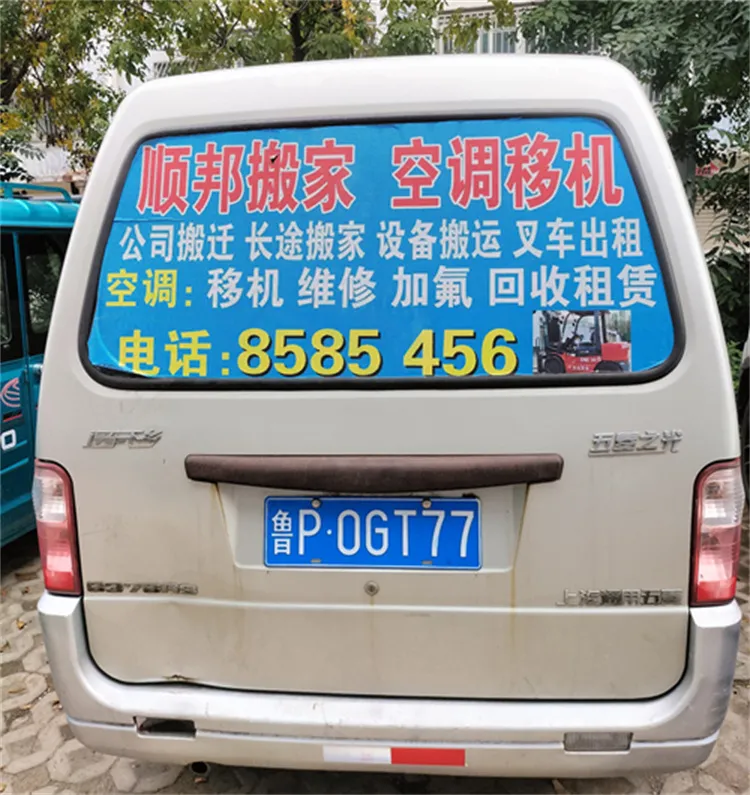 聊城空调维修电话.webp