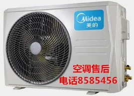 空调移机.webp