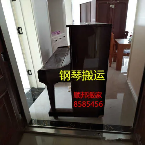 专业钢琴搬运.webp