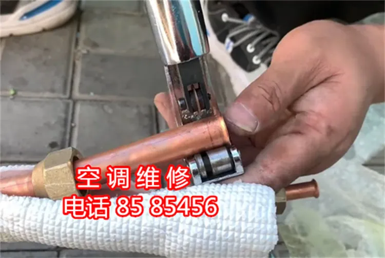 空调维修.webp