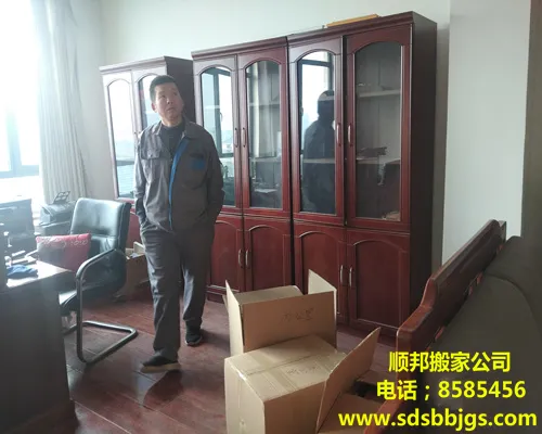 办公室搬迁.webp