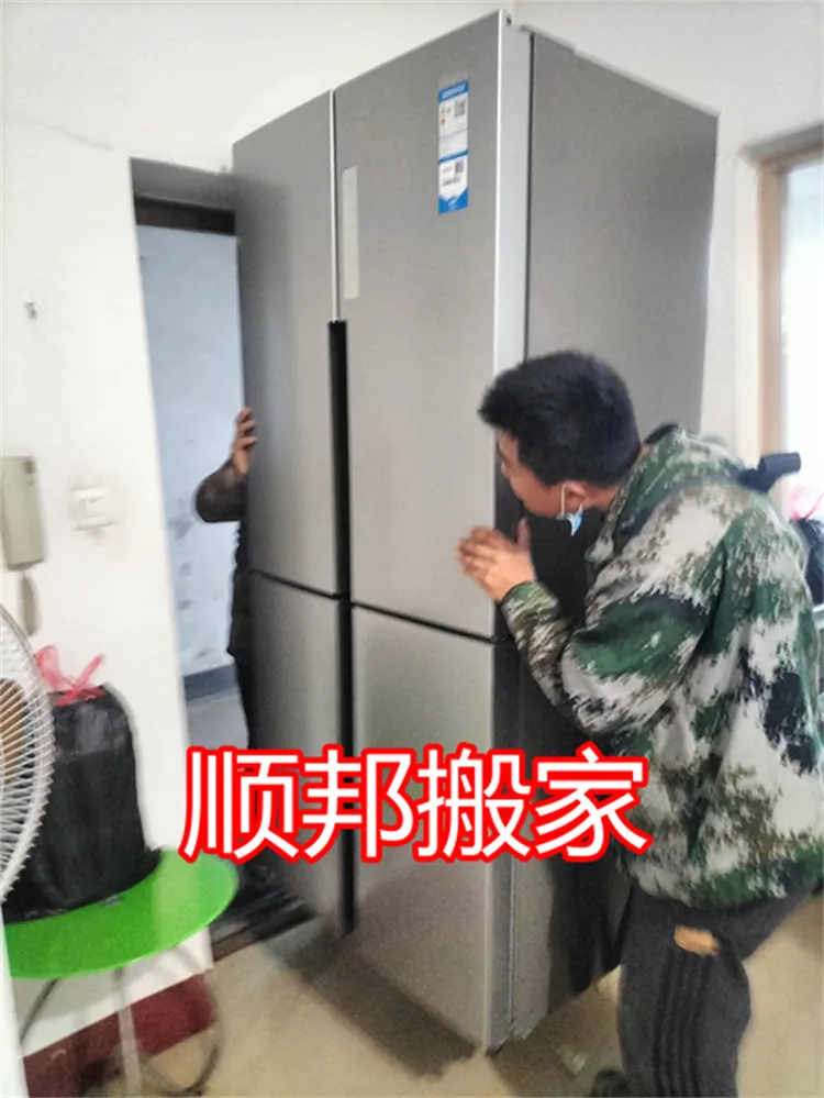 聊城搬家冰箱搬运.webp