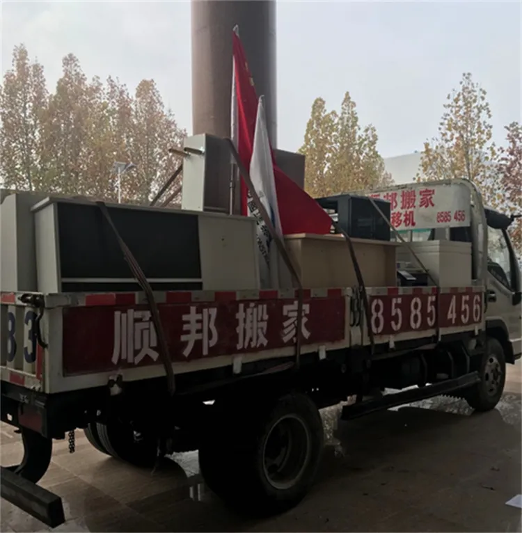 博平搬家公司电话.webp