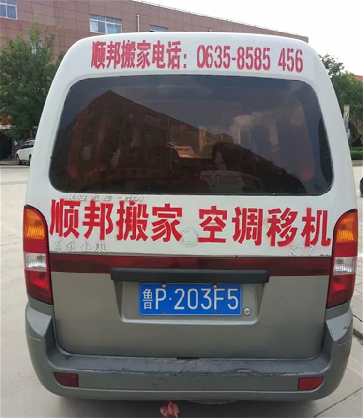 聊城东昌府空调维修加氟.webp