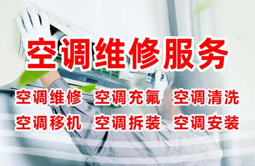 山东顺邦空调制冷服务有限公司.webp