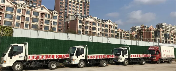 阳谷搬家公司.webp 阳谷搬家公司.webp