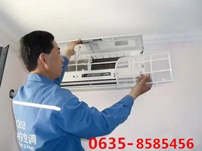 聊城空调移机维修电话.webp