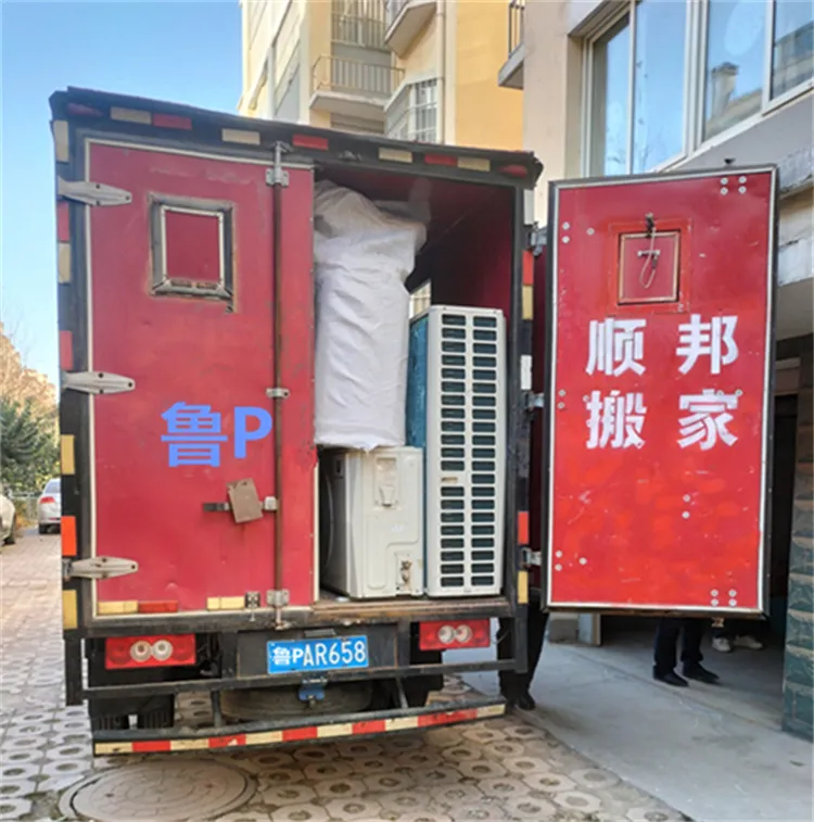 济南搬家到东阿县姚寨.webp