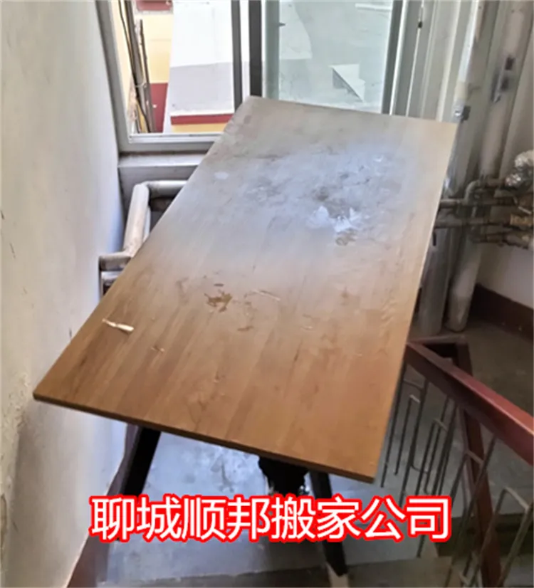 聊城东昌府青年林搬家公司.webp