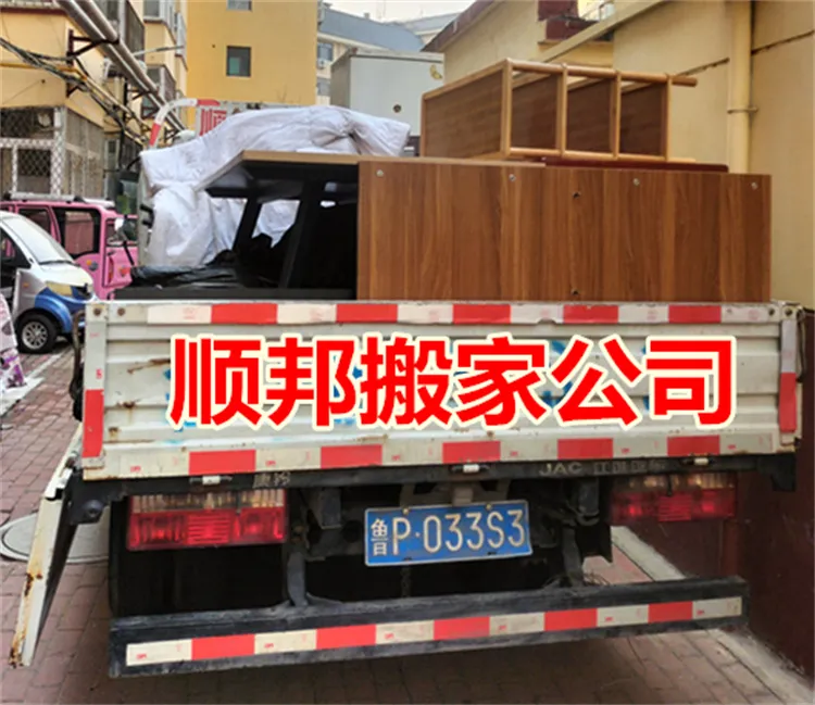 聊城搬家公司.webp