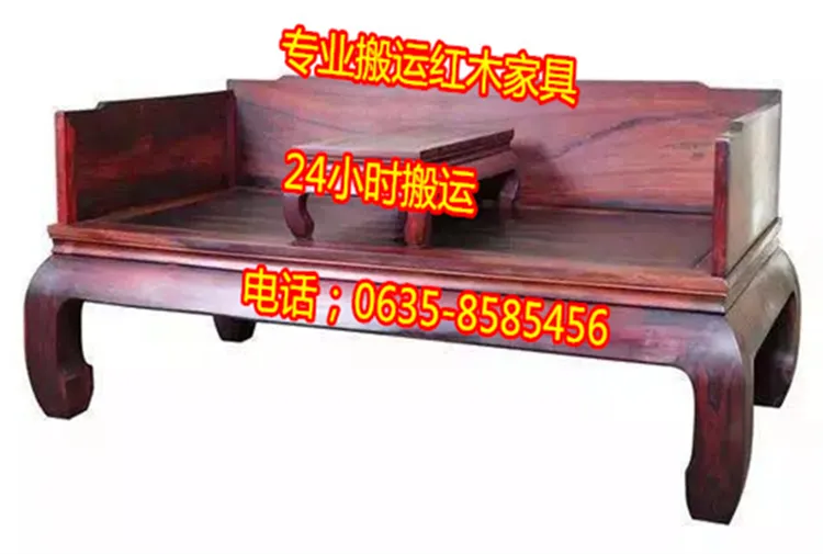 聊城搬家公司红木具搬运.webp