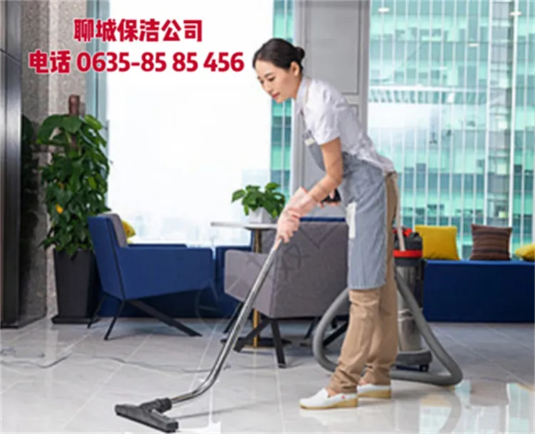 保洁公司-聊城保洁公司电话.webp