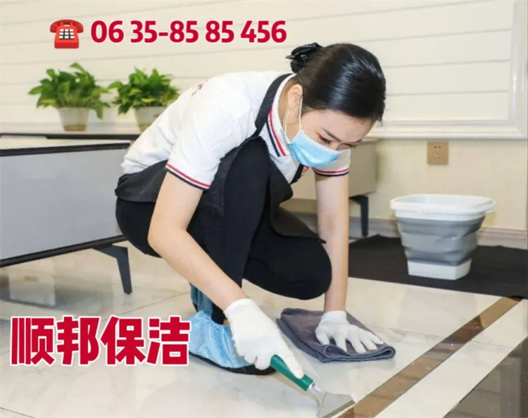 聊城开发区裕昌国际保洁公司电话.webp