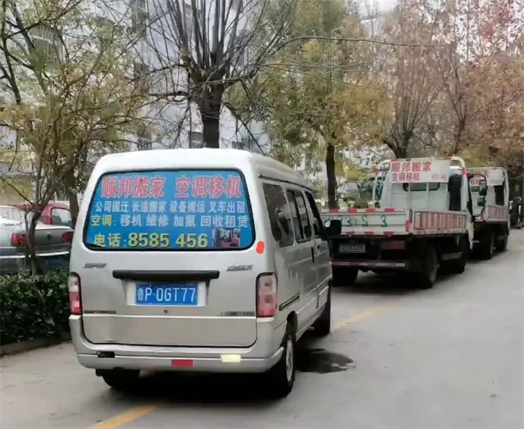 东阿空调移机回收出售.webp
