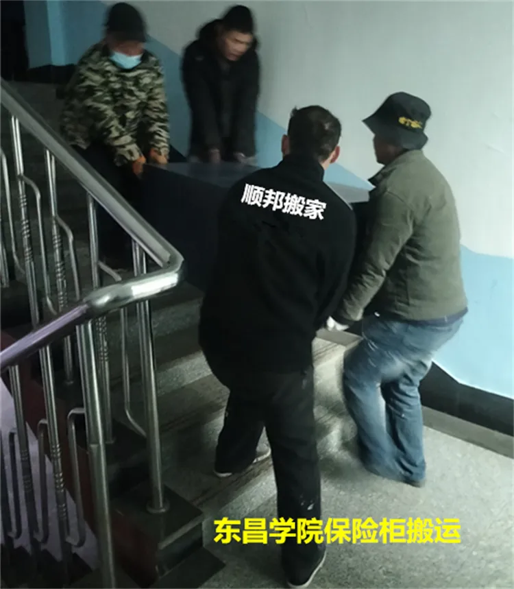 聊城搬家公司.webp
