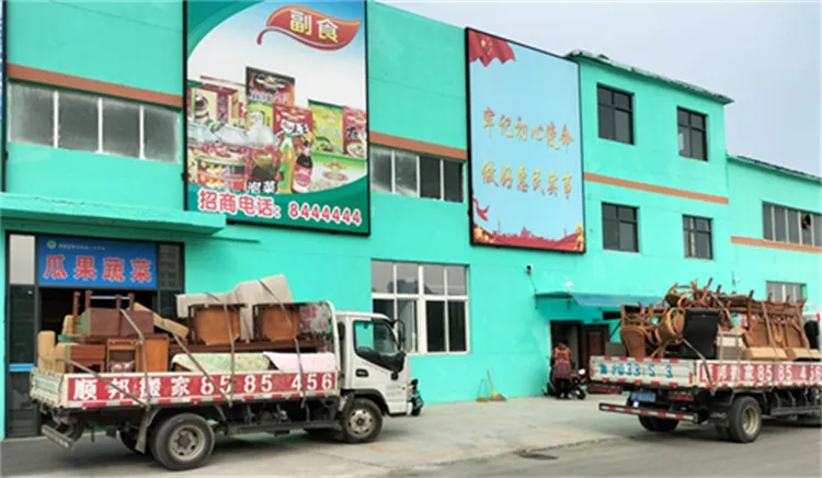 东阿盛世华庭小区附近公司搬家到聊城开发区菜市场.webp
