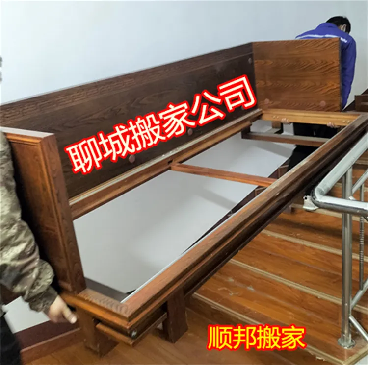聊城红木家具搬运.webp