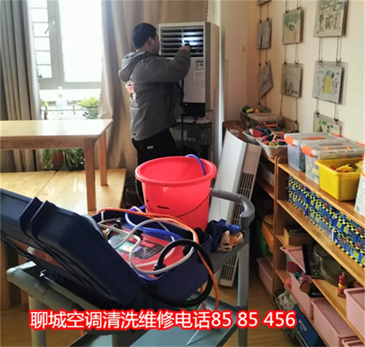 聊城空调移机清洗维修.webp