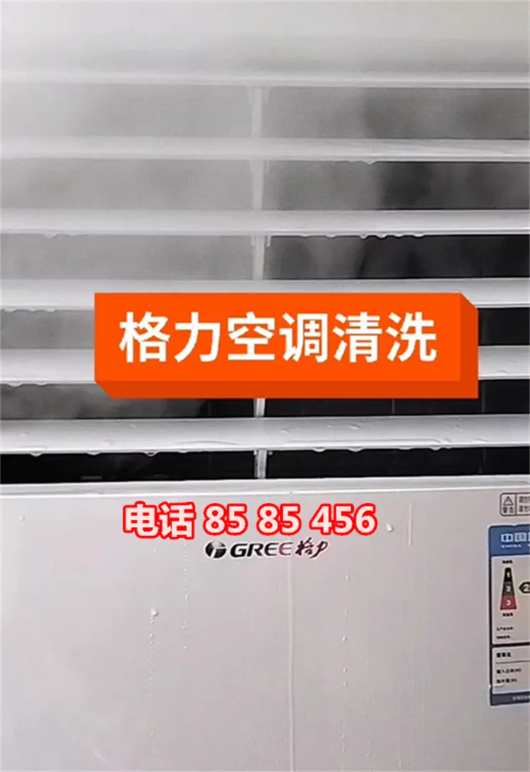 聊城空调移机安装维修回收.webp