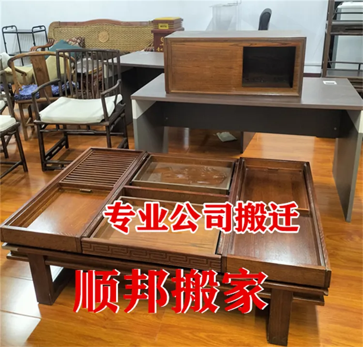 聊城开发区金融附近搬家公司电话.webp