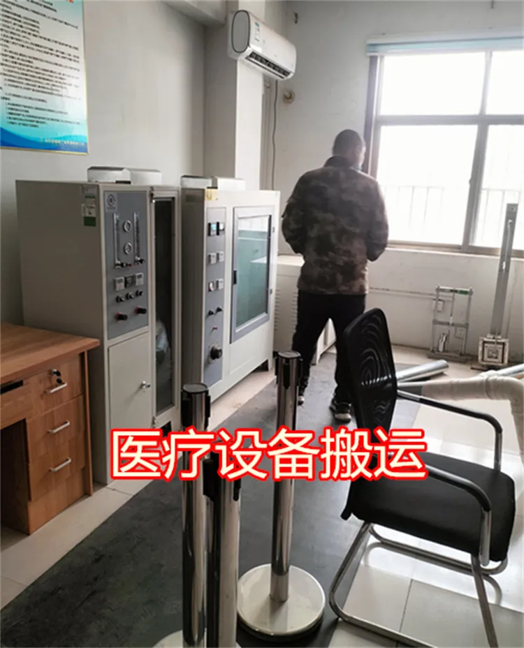 医疗设备搬运.webp