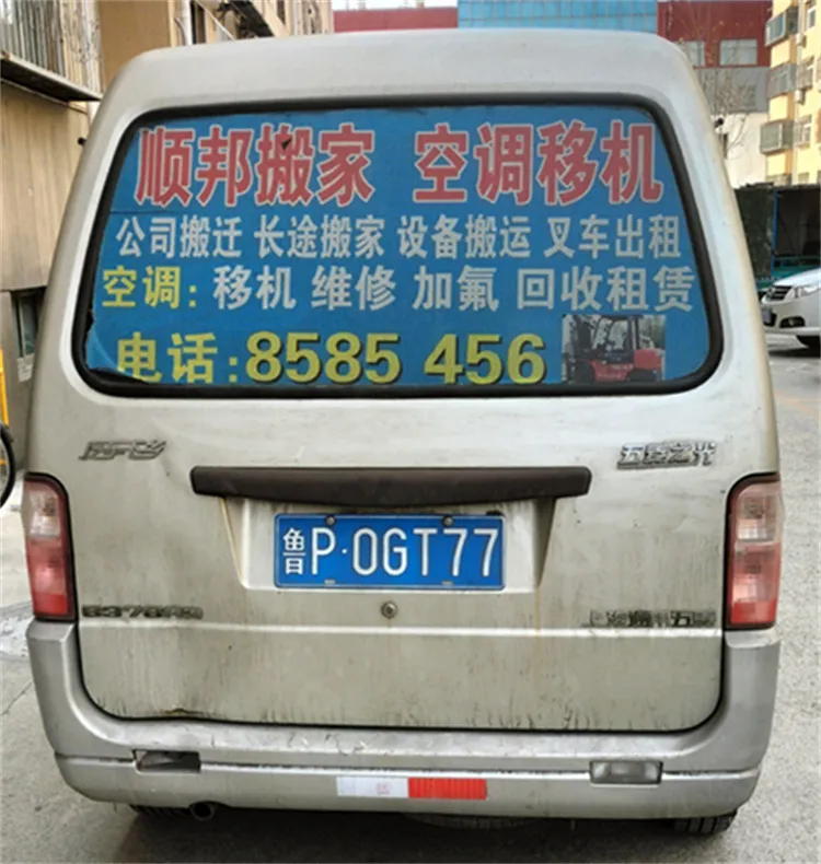 聊城空调移机维修电话.webp