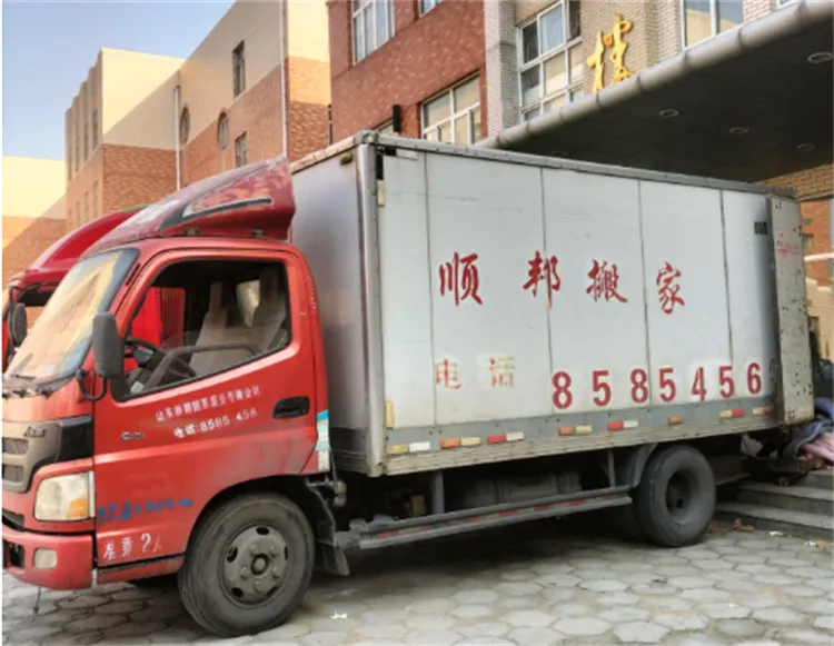 聊城大学东昌学院整体搬家.webp