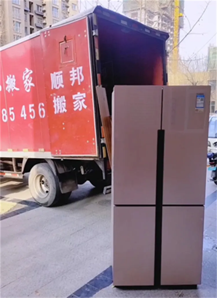 冰箱搬运.webp