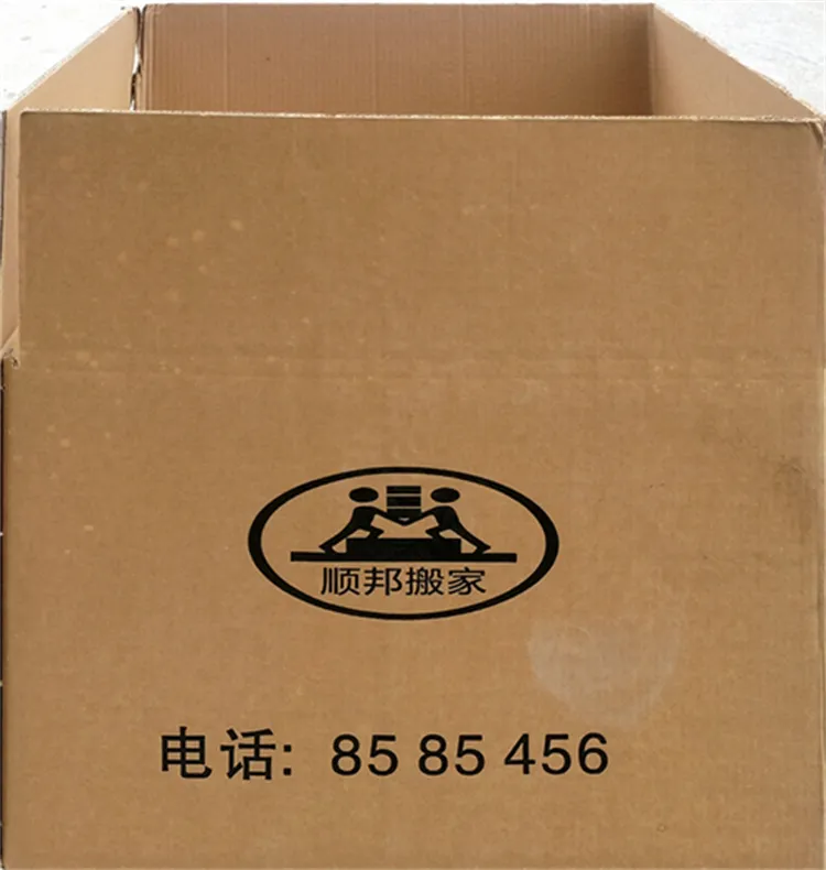 搬家纸箱-搬家专用纸箱出售.webp