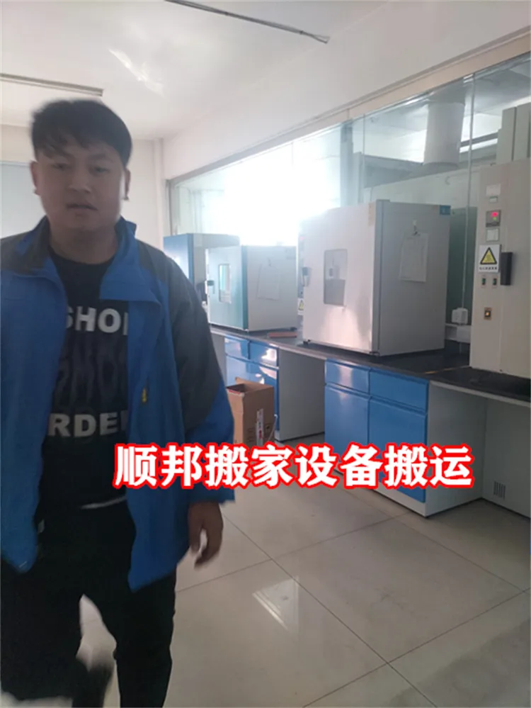 设备搬运怎么收费.webp
