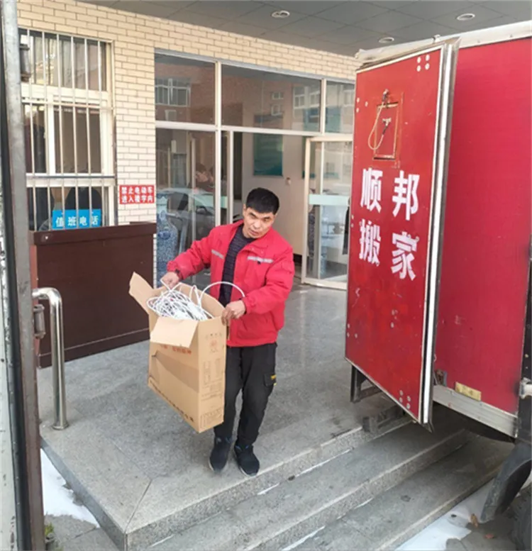 聊城长途搬家_异地长途搬家电话.webp