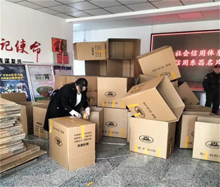 档案馆搬迁.webp