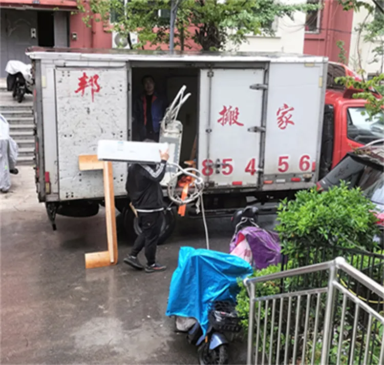 搬家公司哪家好搬家公司哪个靠谱专业长途搬家到全国.webp