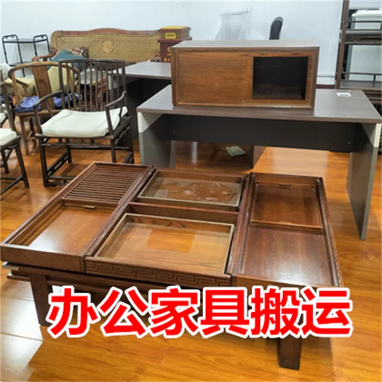 济南搬家公司办公家具拆装搬运.webp