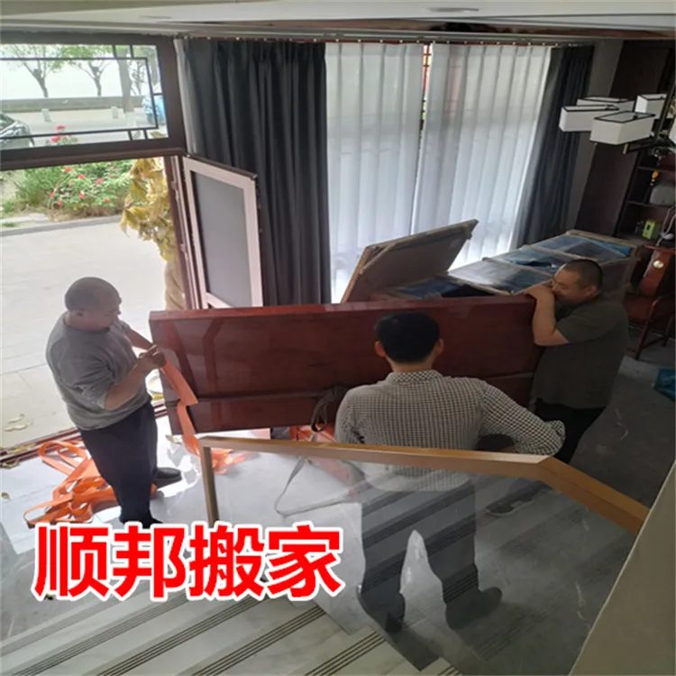 聊城搬家公司红木家具板台桌面搬运.webp